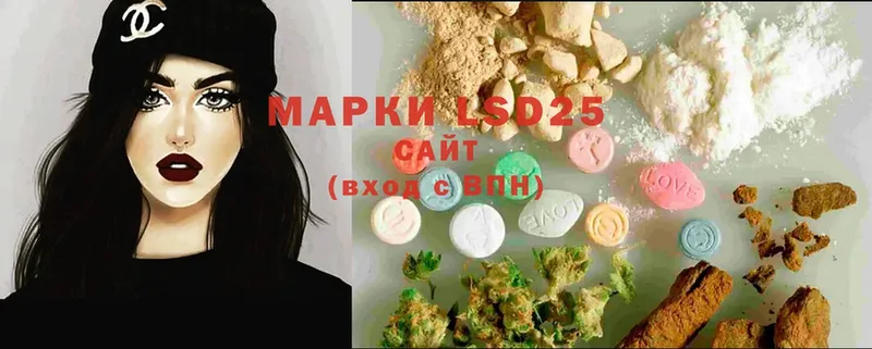 LSD-25 экстази кислота Буинск